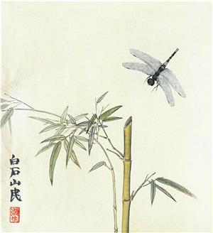 齊白石 蜻蜓圖 齐白石《蜻蜓莲蓬》真伪鉴别-名人字画网
